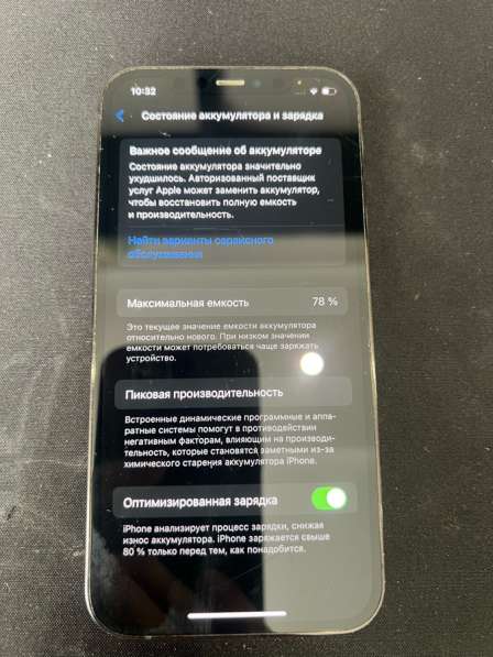IPhone 12 Pro в Рязани фото 8