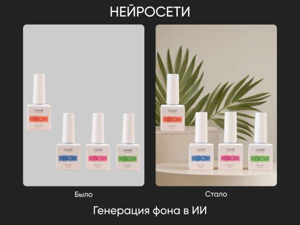 Дизайн карточек товаров / инфографика для мп в Уфе фото 12