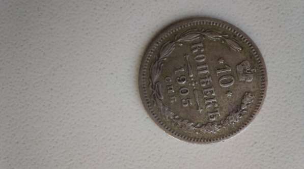 Монеты в Челябинске фото 8