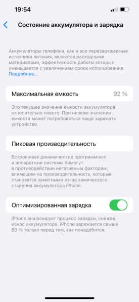 IPhone 13 Pro 128 в Люберцы