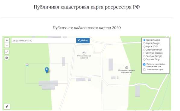 Продаю земельный участок пром. назначения, пгт Краснокаменск в Красноярске фото 18