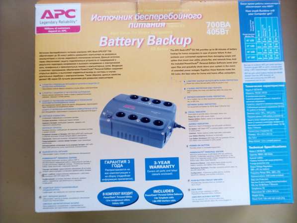 Ибп APC Back-UPS ES 700 в фото 5