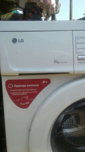 Продается стиральная машинка в рабочем состоянии в фото 3