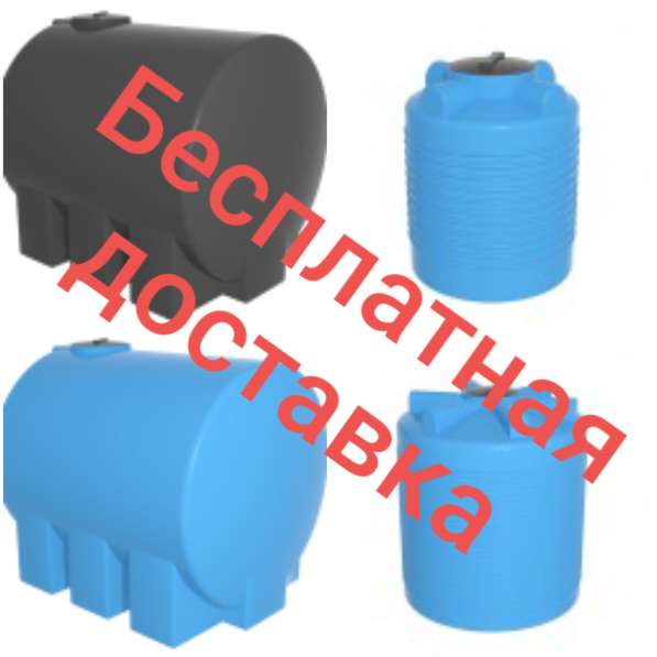 Продам пластиковую емкость ЭВГ 5000 литров в Красноярске фото 7