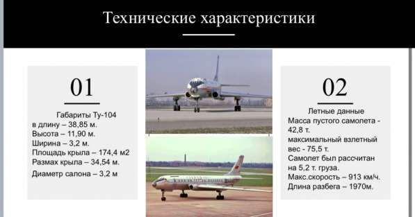 Сделаю презентацию в Москве фото 3