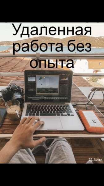 Копирайтер