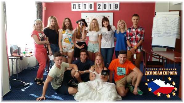Акция: скидка 200 евро на летний лагерь в Чехии в 