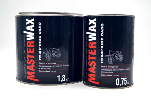 Пушечное сало MasterWax в Нижнем Новгороде фото 10