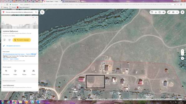 Земельный участок 12 соток для ИЖС в Калуге