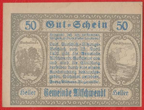 Австрия Альчвендт нотгельд 50 геллеров 1920 г. выпуск 1 в Орле