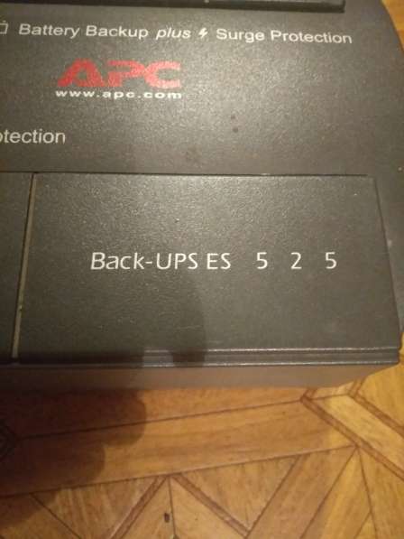 Бесперебойник APC Back UPS ES-525 в Омске