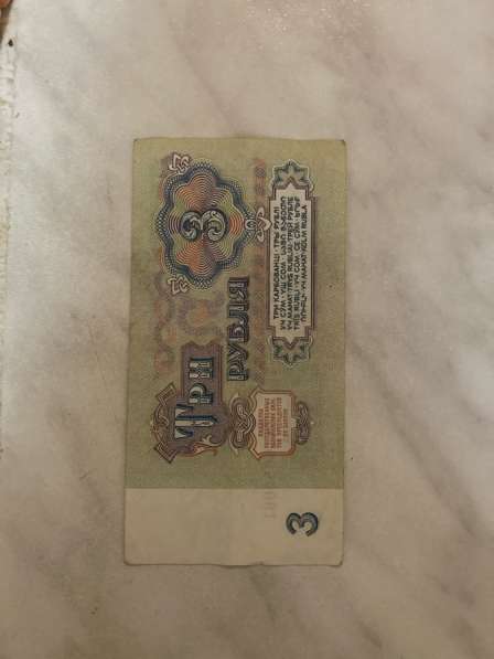 Старые банкноты, купюры, деньги в фото 5