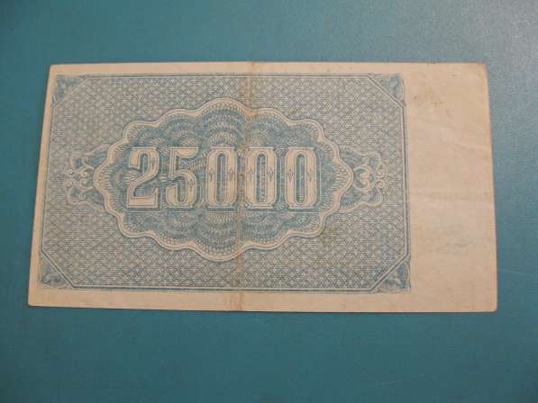 Армянская ССР. 25000 рублей 1922 г в фото 3