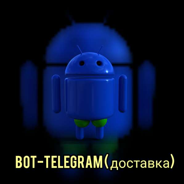 Telegram-bot (каталог, заказы, доставка) в фото 4