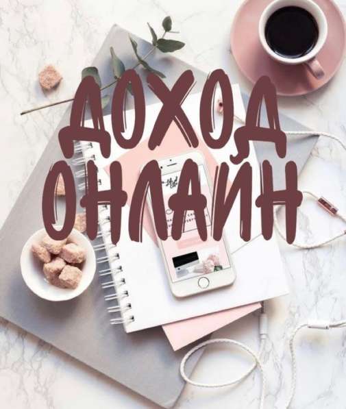 Менеджер What’s App