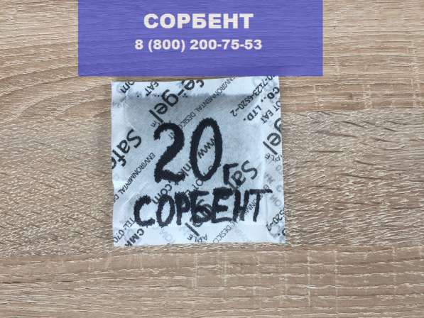 Силикагель оптом в Ростове-на-Дону фото 9