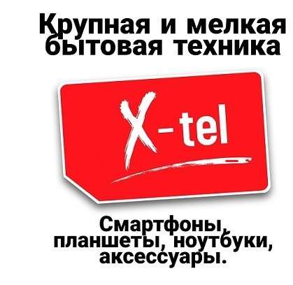 Ноутбуки купить в Луганске