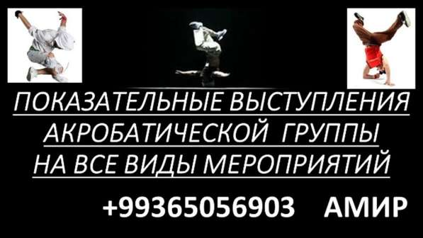 Мастер класс и вещи на продажу в фото 6