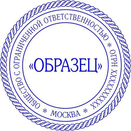 Печати и штампы сделает частный мастер в Москве