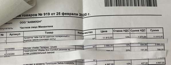 Детская кроватка с поперечным маятником в Егорьевске