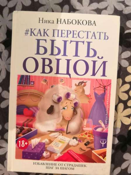 Книги в Ставрополе
