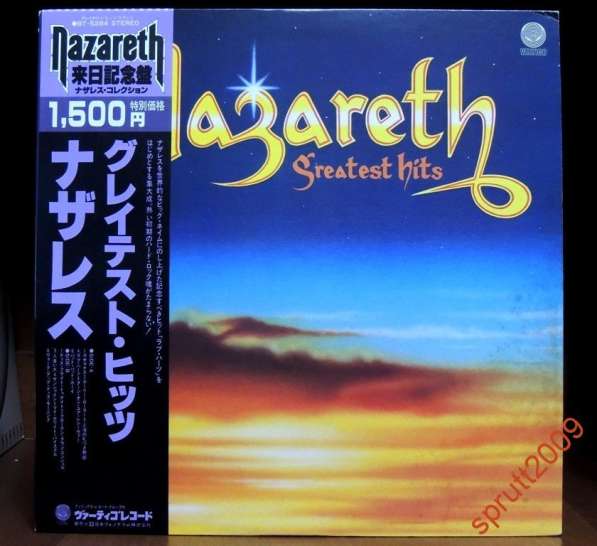 Nazareth - Greatest Hits (Japan press) M