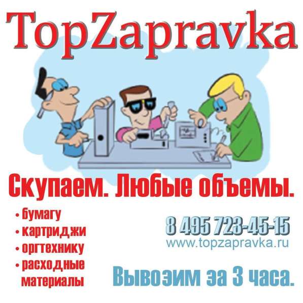 Диагностика принтера бесплатно м. Севастопольская в Москве фото 3