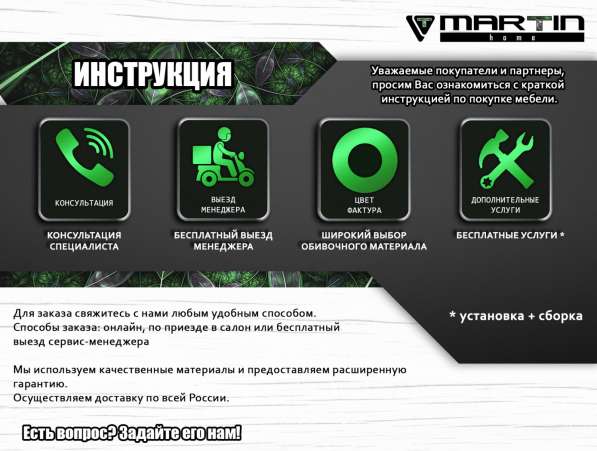 Оригинал! Диван-кровать &laquo;Брайт&raquo; (любая расцветка) в Владивостоке фото 5