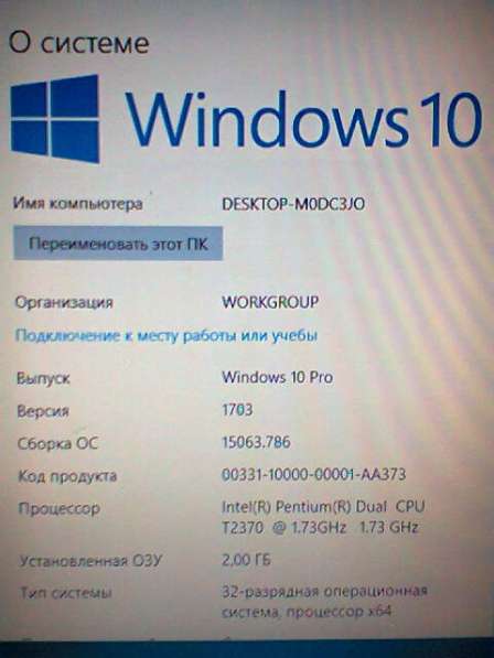 Toshiba Satellite A300-1G3 рабочий ноутбук в Москве фото 45