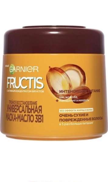 Масло-маска 3в1 Garnier Fructis
