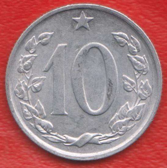 Чехословакия 10 геллеров 1967 г