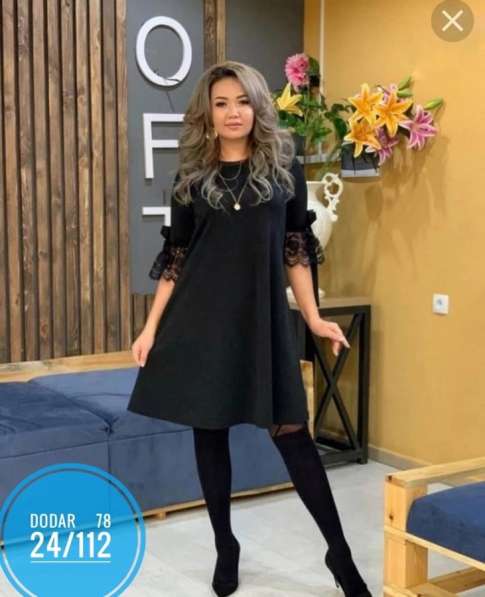 Платье в Москве