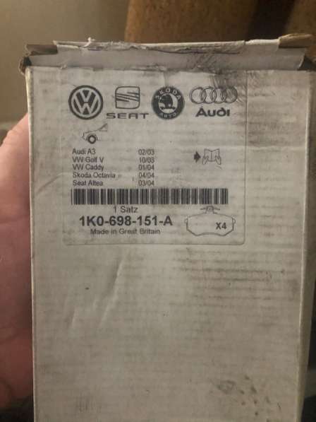 Продам колодки тормозные VAG