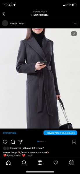 Одежда в Краснодаре фото 5