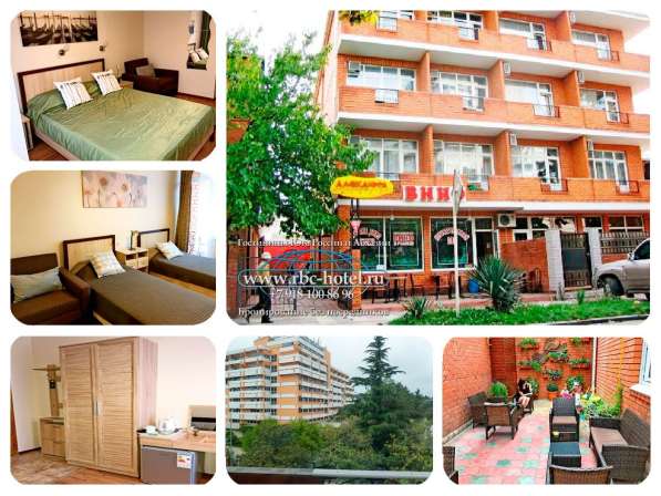 Сочи мини отель Александра в Адлере фото 11