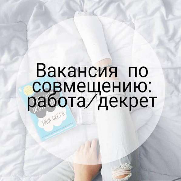 Менеджер по оформлению дисконтных карт в Воронеже