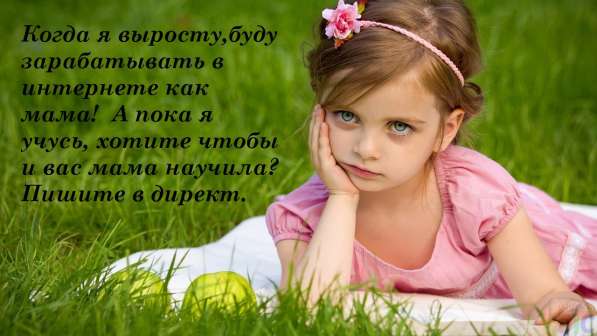 Бизнес без вложений в фото 4