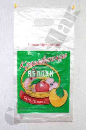 Пакеты с логотипом и адресом Вашего магазина в Туле фото 3