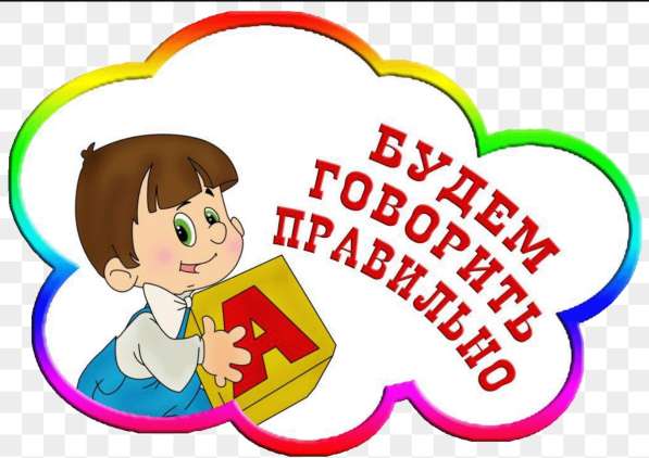 Логопед. Талнах