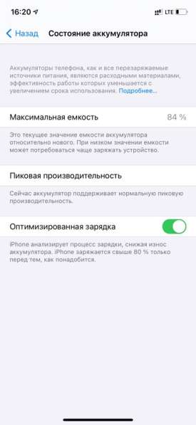 IPhone XR 64 GB в Кировске