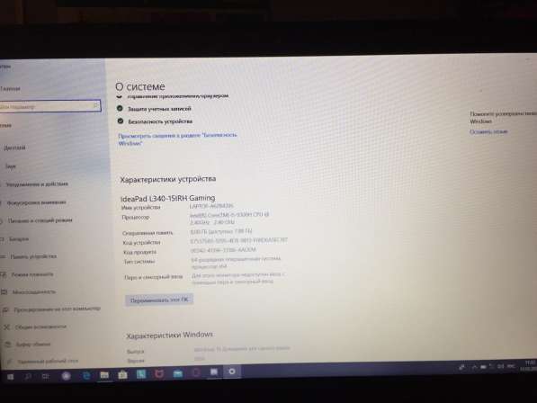 Lenovo IdeaPad 340 Gaming в Зеленограде фото 4