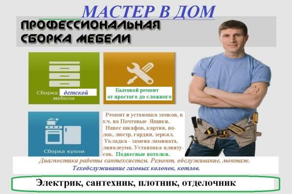Детские площадки. Благоустройство в Туле