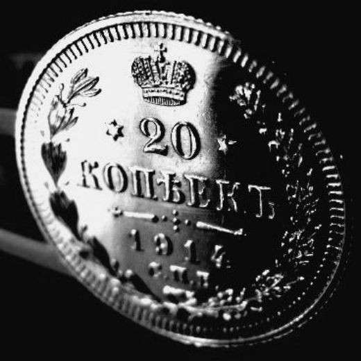 Редкая, серебряная монета 20 копеек 1914 год. в Москве