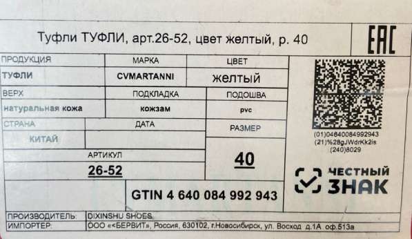 Ботинки демисезонные в Тамбове