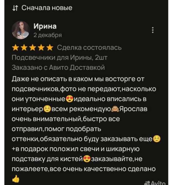 Статуэтка в Солнечногорске фото 3