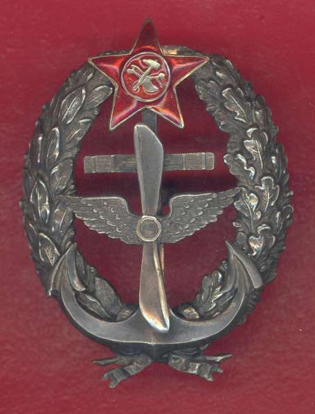 СССР знак красный командир краском морской летчик РККА РККФ