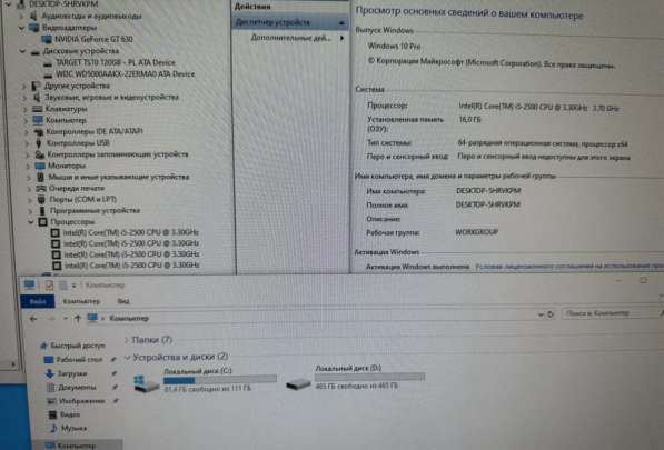 Системный блок i5/16gb в Краснотурьинске