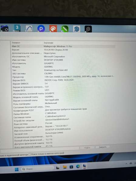 Продам Игровой ноутбук GIGABYTE G6X 9MG в 