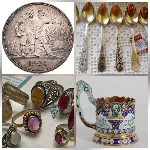 Куплю антиквариат ДОРОЖЕ ВСЕХ в Ростове-на-Дону в Ростове-на-Дону