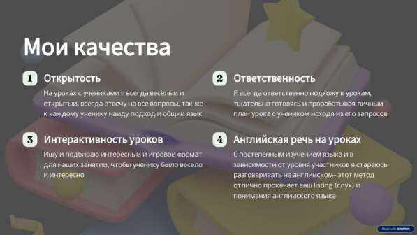 Репетитор Английского языка в Москве фото 3